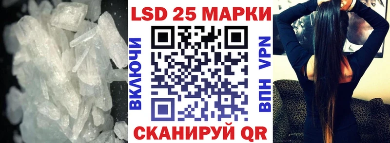 hydra зеркало  Знаменск  ЛСД экстази кислота  закладки 