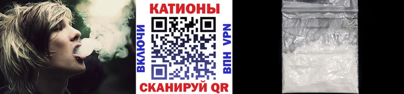 МЯУ-МЯУ кристаллы  наркотики  Знаменск 