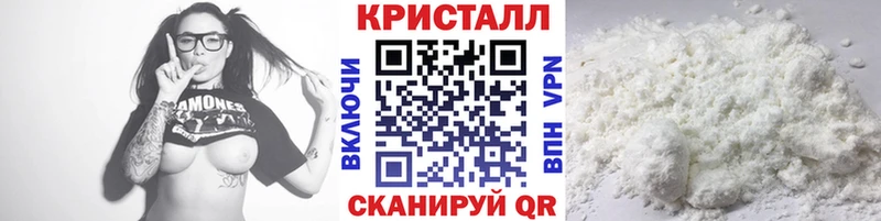 МЕТАМФЕТАМИН Methamphetamine  Знаменск 