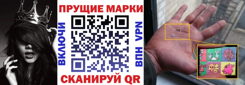 Марки 25I-NBOMe 1,8мг  ссылка на мегу как зайти  Знаменск 
