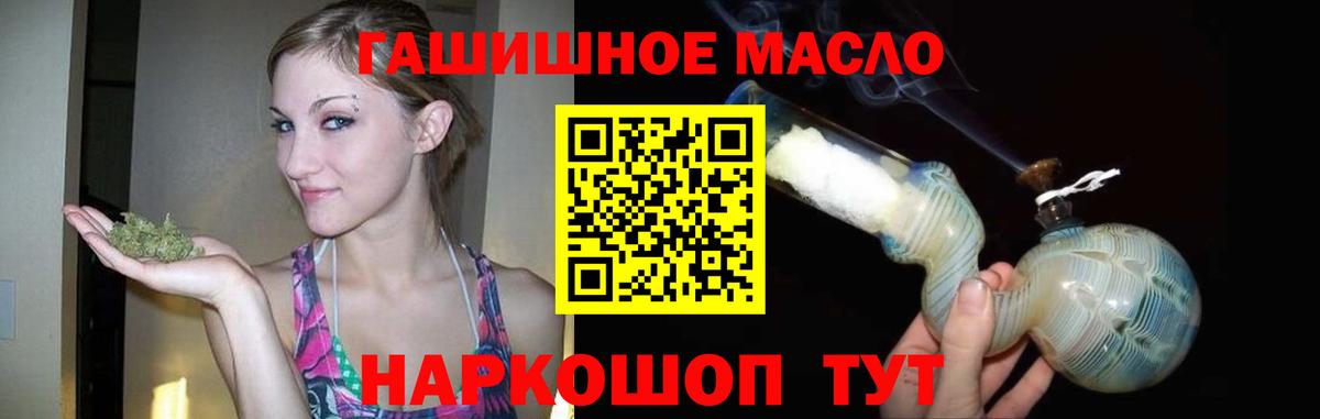 Знаменск  ТГК концентрат  Вход с VPN 