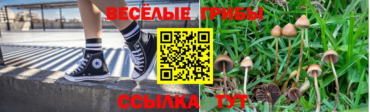 КЕТАМИН  ГАШ  Гашиш  ТГК  Вход с VPN  Метадон  Канабис  МЕФ   COCAIN  Знаменск  АМФ кристаллы 