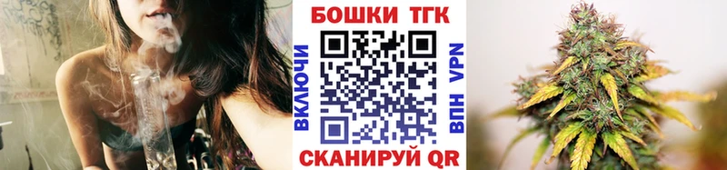 Каннабис план  Знаменск 