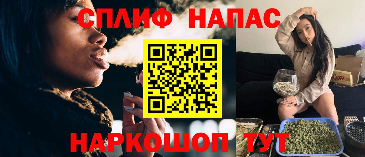 Канабис White Widow  Конопля OG Kush  Шишки марихуана White Widow  Вход с VPN  Знаменск  Бошки марихуана White Widow 